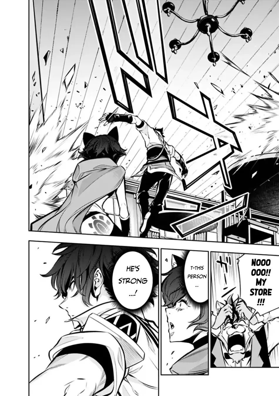 The Strongest Magical Swordsman Ever Reborn As An F-Rank Adventurer. Zinmanga X Chapter 114 Page 14