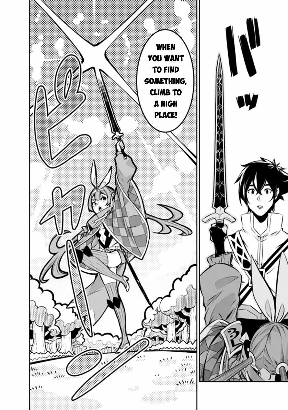 The Strongest Magical Swordsman Ever Reborn As An F-Rank Adventurer. Zinmanga X Chapter 112 Page 6