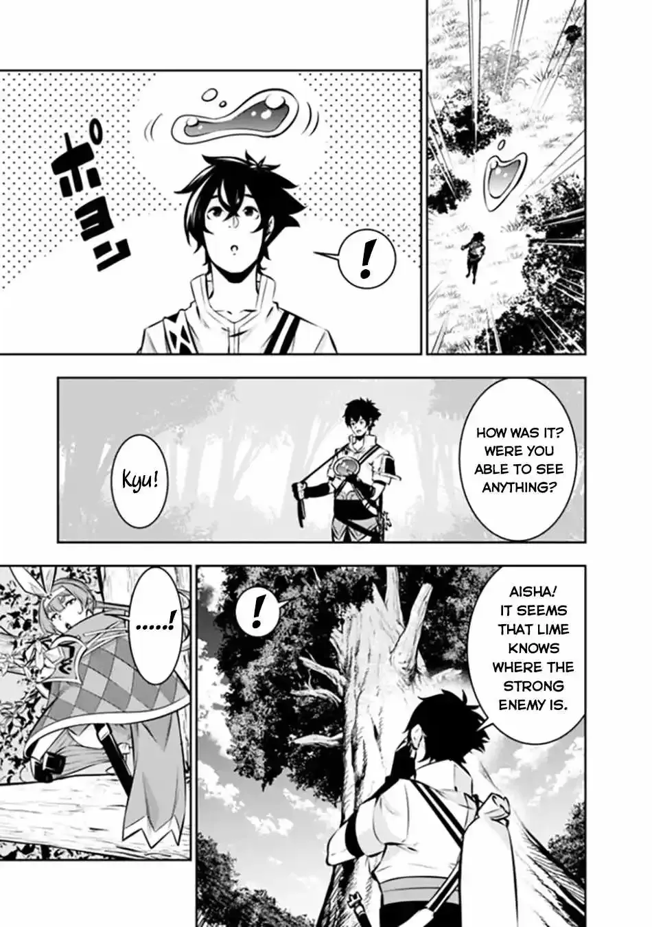 The Strongest Magical Swordsman Ever Reborn As An F-Rank Adventurer. Zinmanga X Chapter 112 Page 13