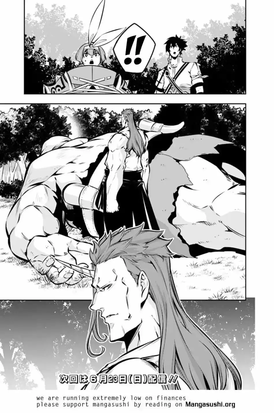 The Strongest Magical Swordsman Ever Reborn As An F-Rank Adventurer. Zinmanga X Chapter 112 Page 17
