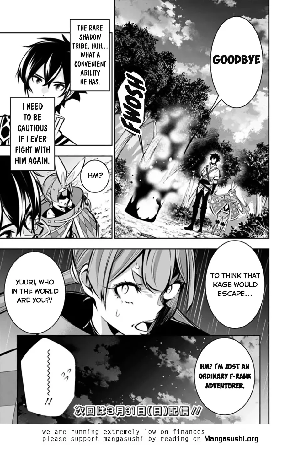 The Strongest Magical Swordsman Ever Reborn As An F-Rank Adventurer. Zinmanga X Chapter 106 Page 18