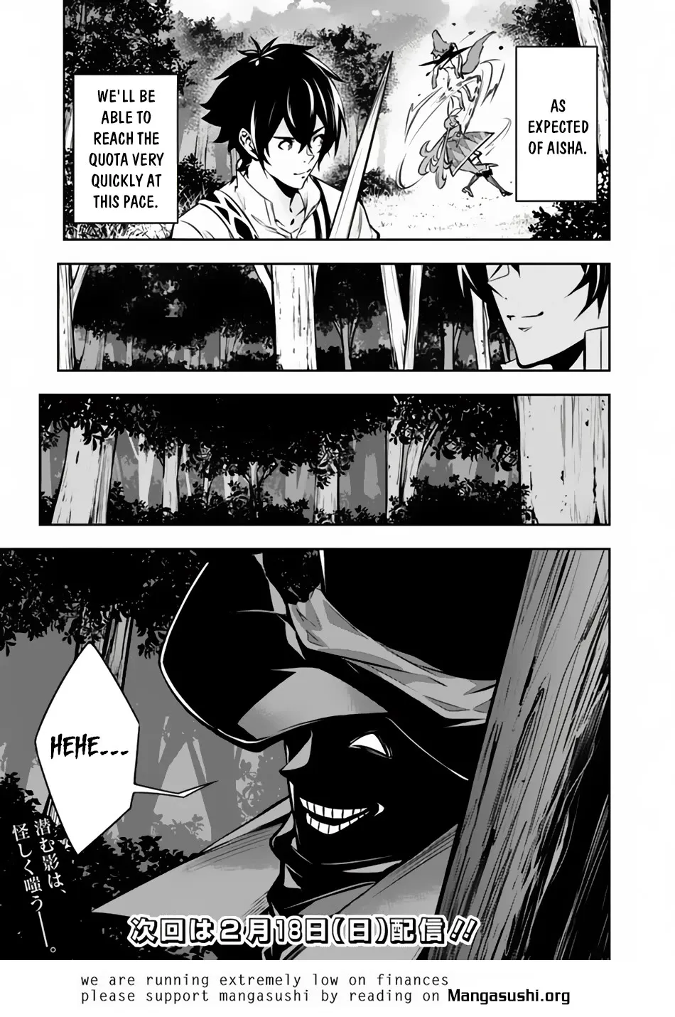 The Strongest Magical Swordsman Ever Reborn As An F-Rank Adventurer. Zinmanga X Chapter 104 Page 16