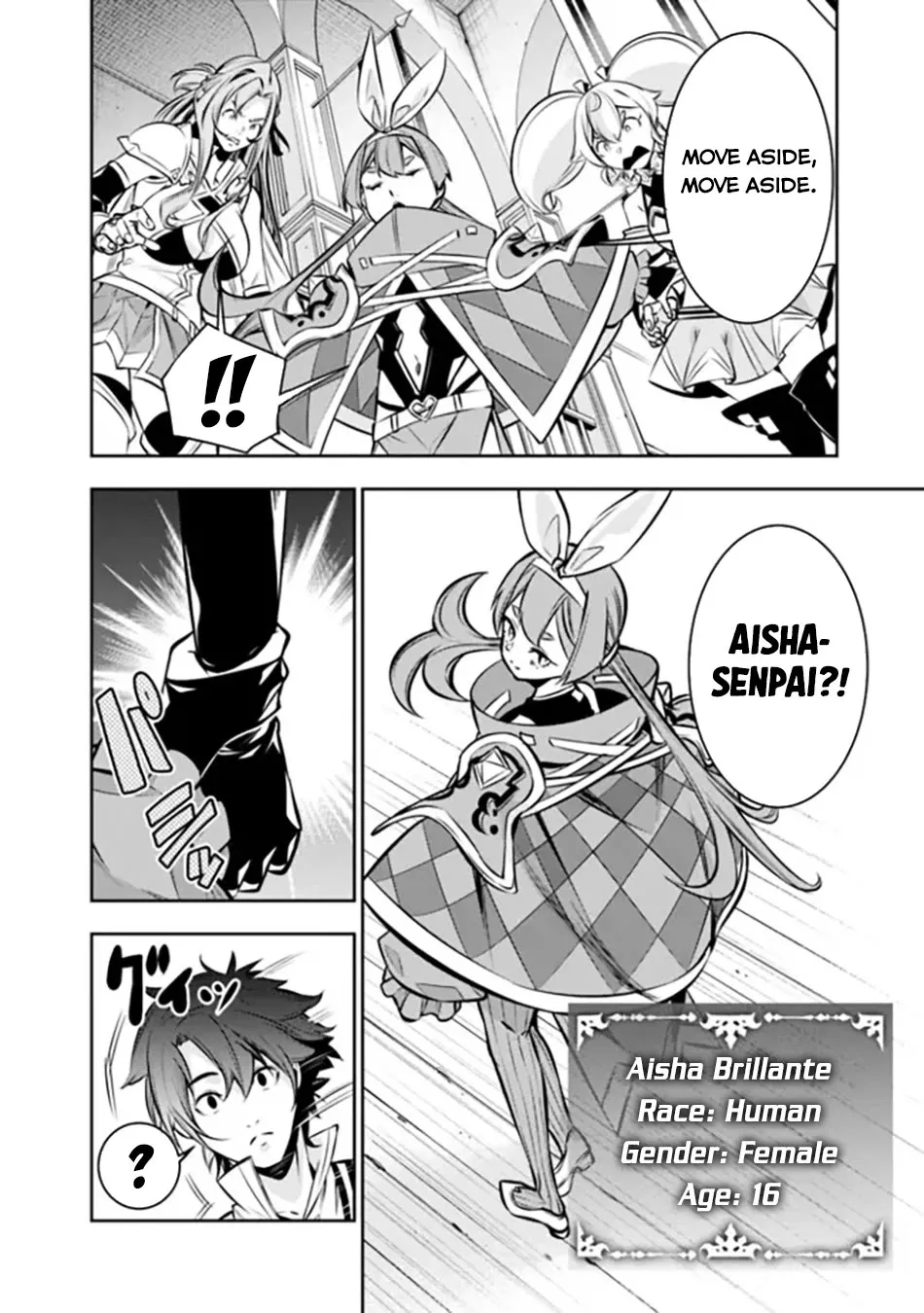 The Strongest Magical Swordsman Ever Reborn As An F-Rank Adventurer. Zinmanga X Chapter 103 Page 17