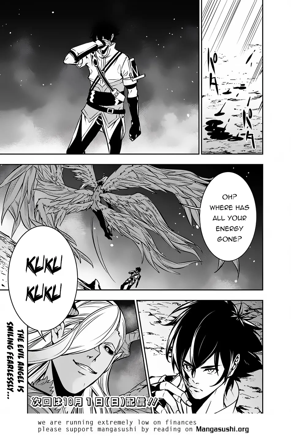 The Strongest Magical Swordsman Ever Reborn As An F-Rank Adventurer. Zinmanga X Chapter 95 Page 17