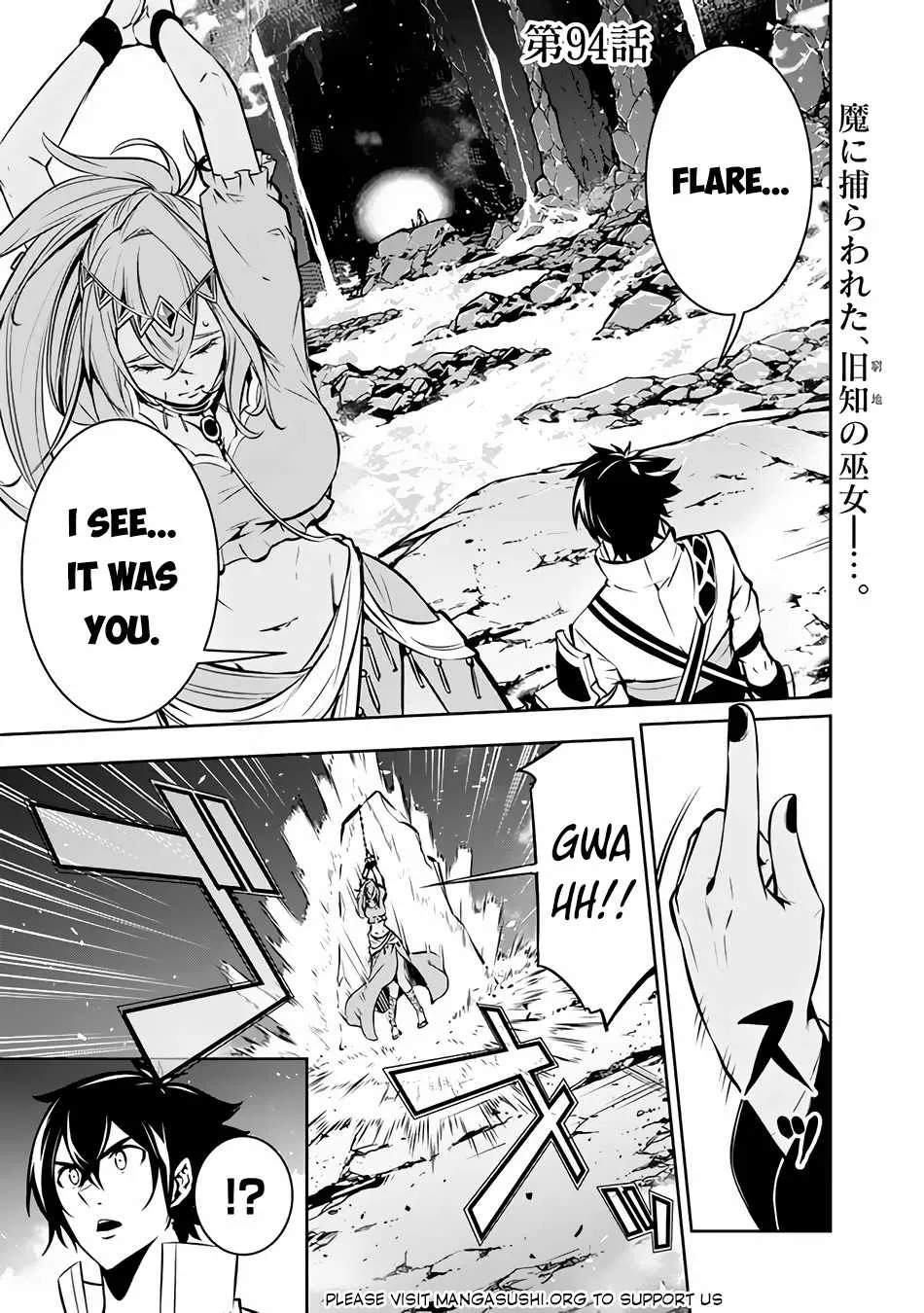 The Strongest Magical Swordsman Ever Reborn As An F-Rank Adventurer. Zinmanga X Chapter 94 Page 3