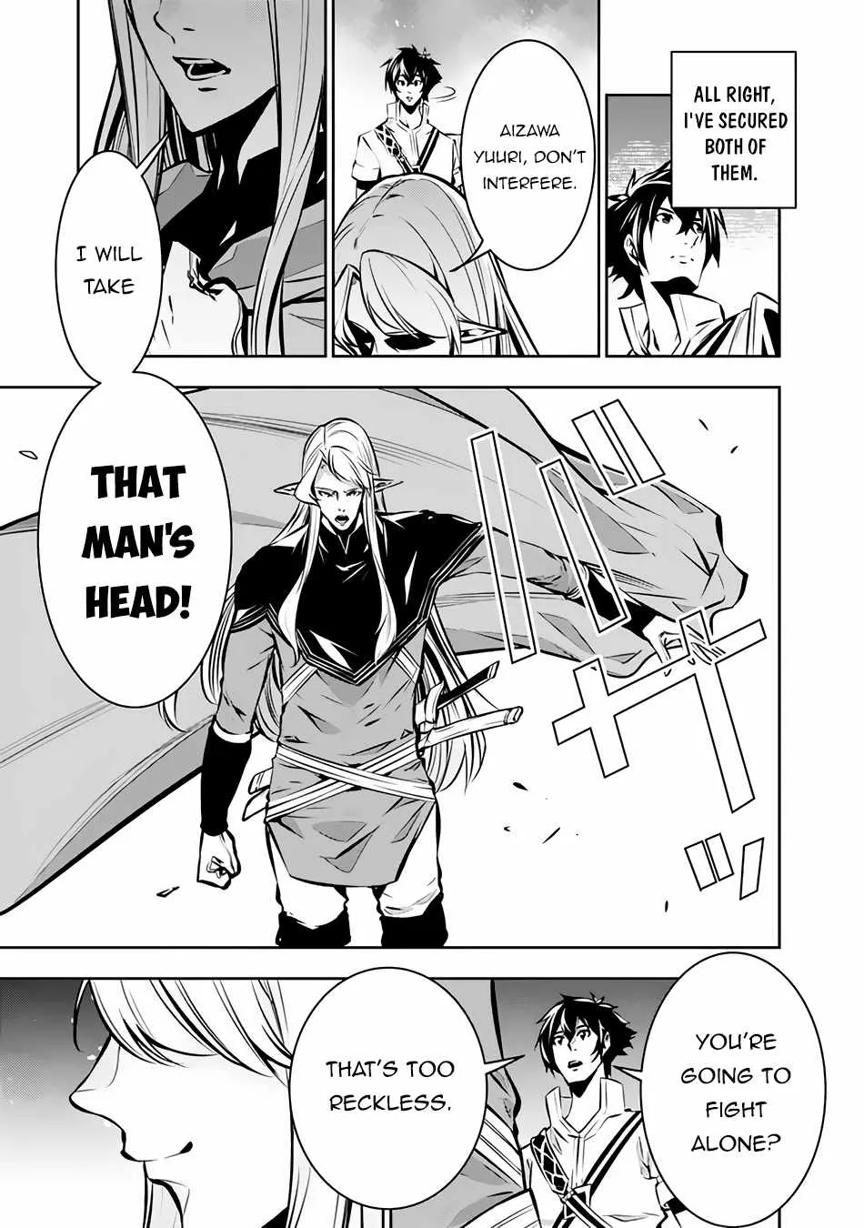 The Strongest Magical Swordsman Ever Reborn As An F-Rank Adventurer. Zinmanga X Chapter 94 Page 9