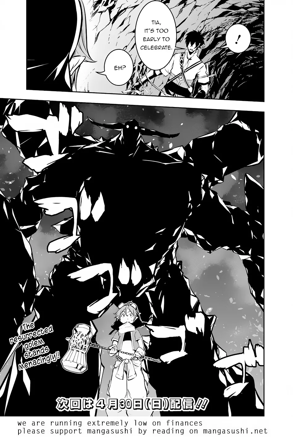The Strongest Magical Swordsman Ever Reborn As An F-Rank Adventurer. Zinmanga X Chapter 85 Page 17