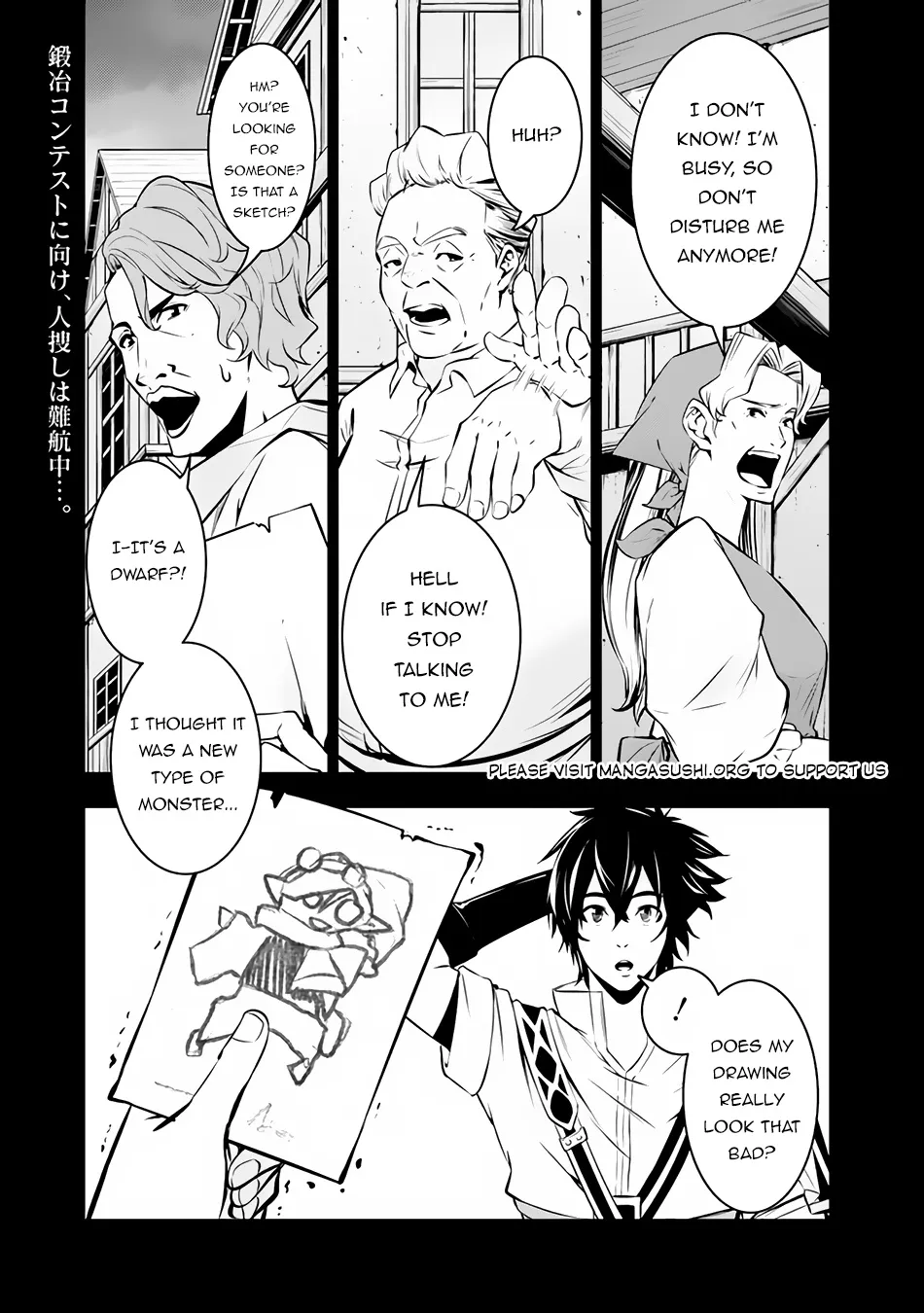 The Strongest Magical Swordsman Ever Reborn As An F-Rank Adventurer. Zinmanga X Chapter 84 Page 3