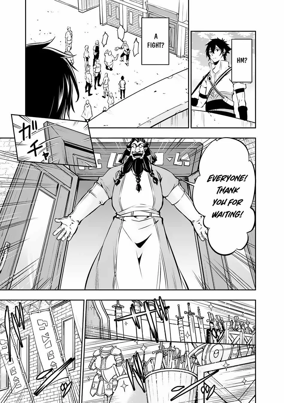 The Strongest Magical Swordsman Ever Reborn As An F-Rank Adventurer. Zinmanga X Chapter 81 Page 11