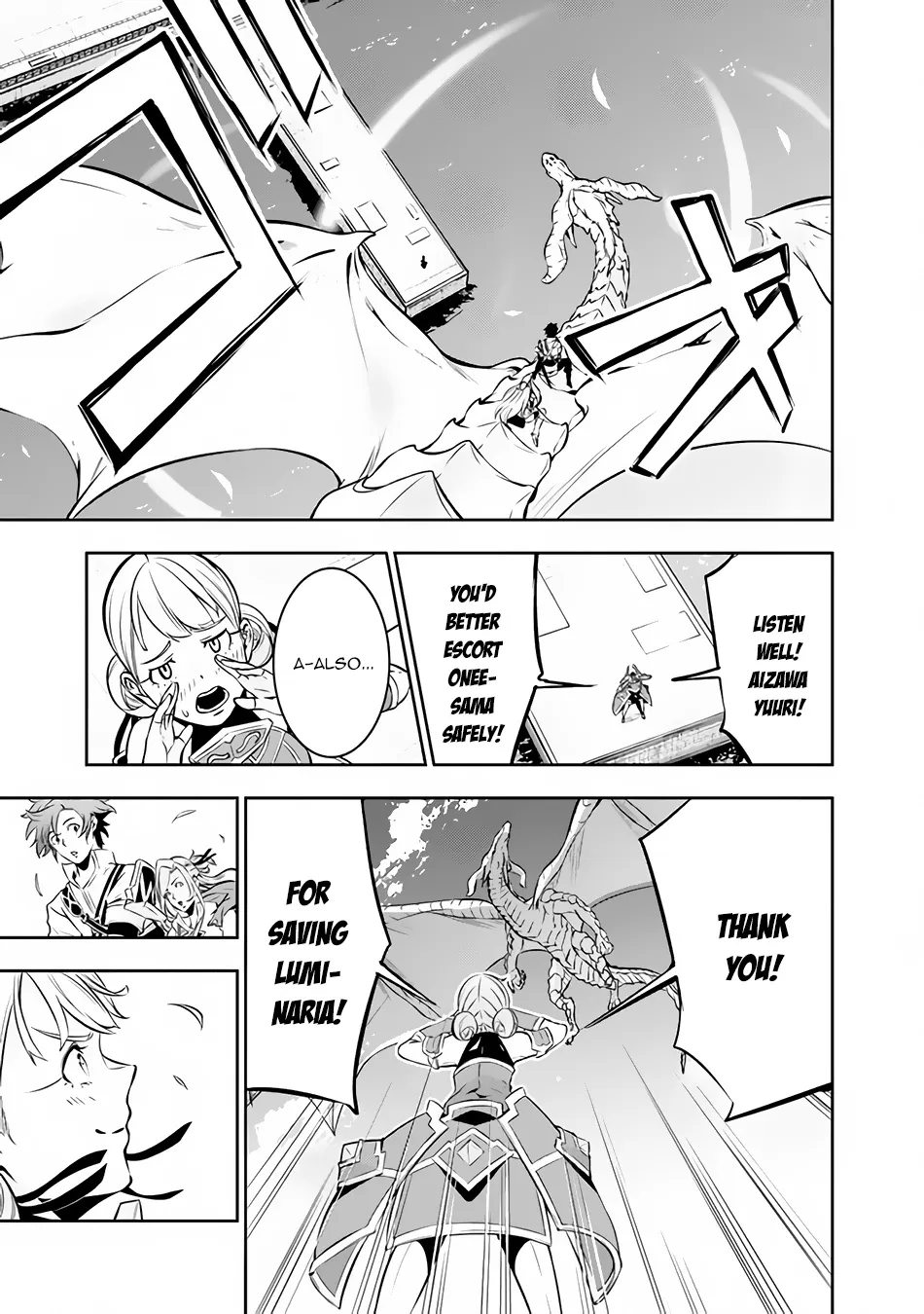 The Strongest Magical Swordsman Ever Reborn As An F-Rank Adventurer. Zinmanga X Chapter 80 Page 11