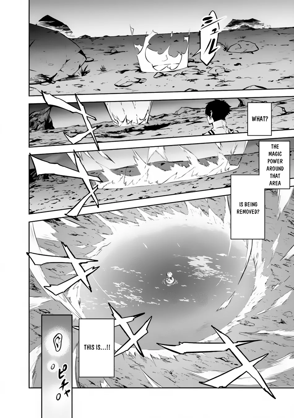 The Strongest Magical Swordsman Ever Reborn As An F-Rank Adventurer. Zinmanga X Chapter 74 Page 14