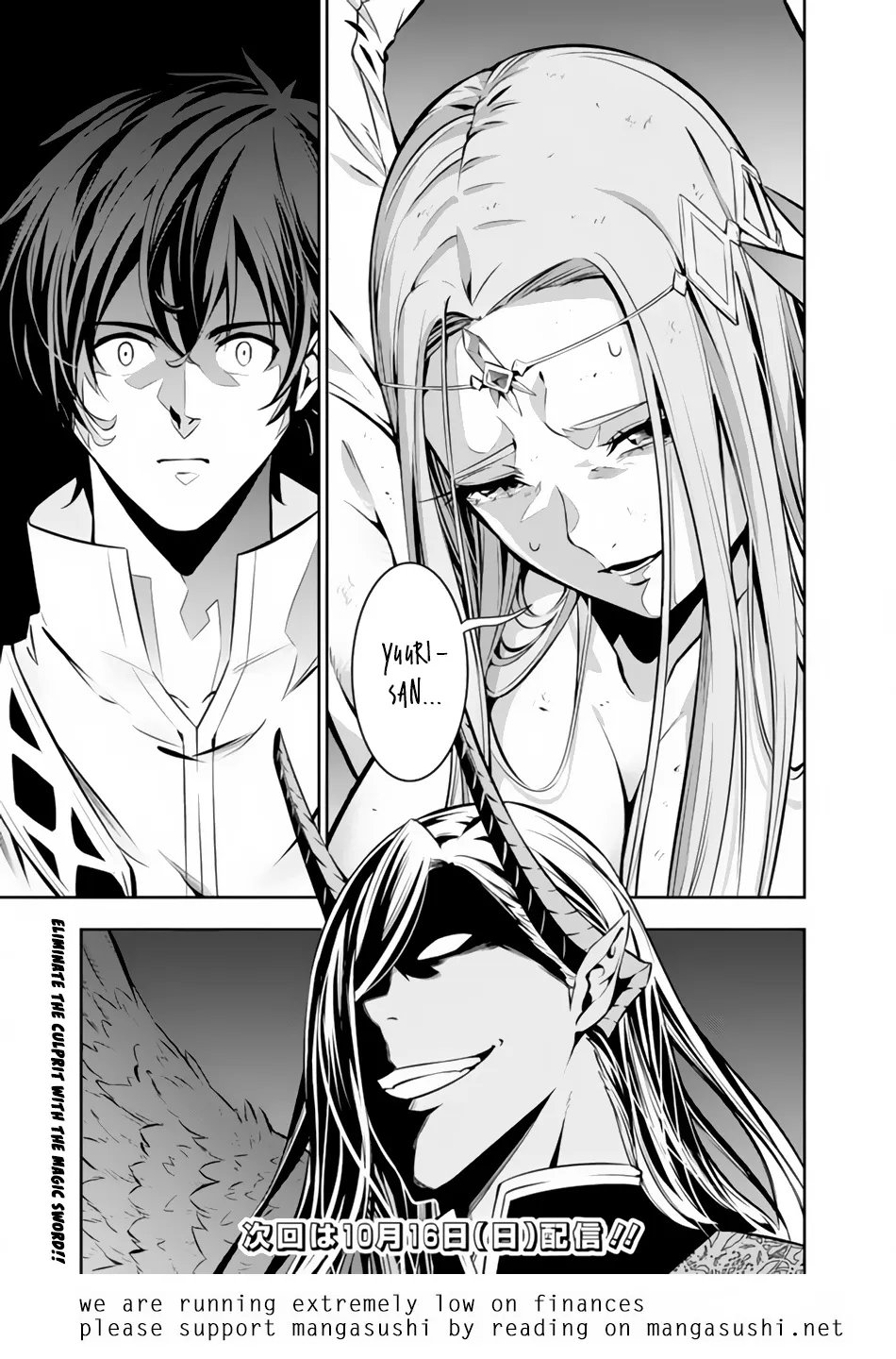 The Strongest Magical Swordsman Ever Reborn As An F-Rank Adventurer. Zinmanga X Chapter 74 Page 17