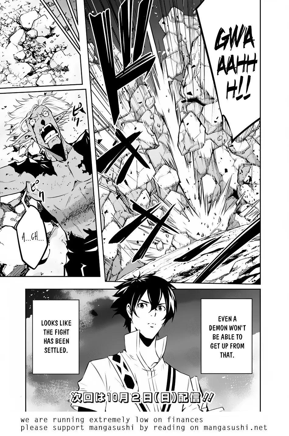 The Strongest Magical Swordsman Ever Reborn As An F-Rank Adventurer. Zinmanga X Chapter 73 Page 21