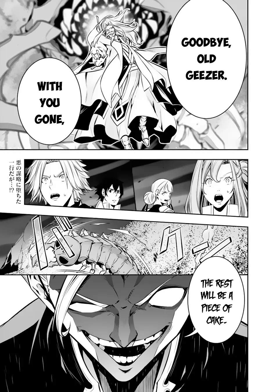 The Strongest Magical Swordsman Ever Reborn As An F-Rank Adventurer. Zinmanga X Chapter 72 Page 3