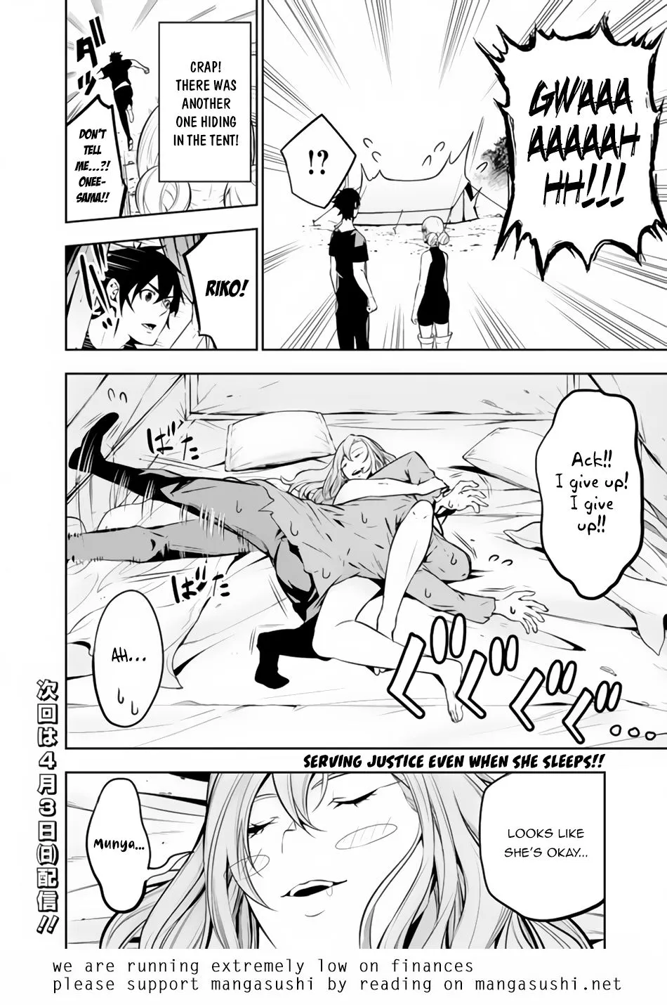 The Strongest Magical Swordsman Ever Reborn As An F-Rank Adventurer. Zinmanga X Chapter 63 Page 21