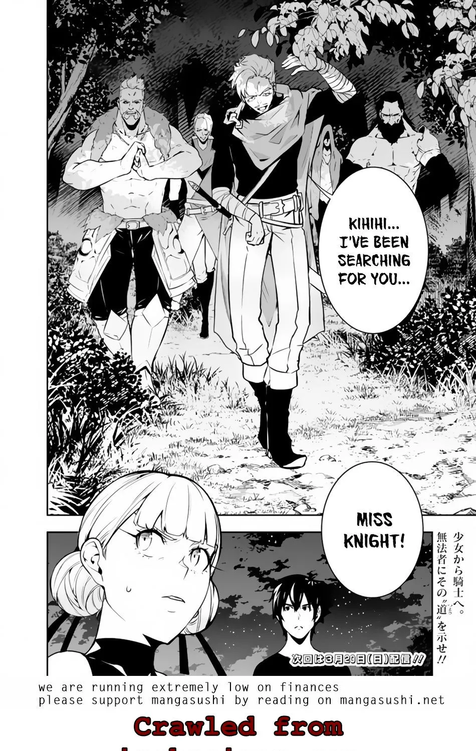 The Strongest Magical Swordsman Ever Reborn As An F-Rank Adventurer. Zinmanga X Chapter 62 Page 16