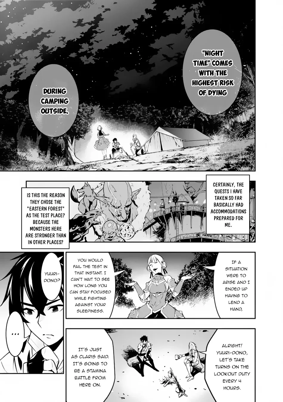 The Strongest Magical Swordsman Ever Reborn As An F-Rank Adventurer. Zinmanga X Chapter 61 Page 7