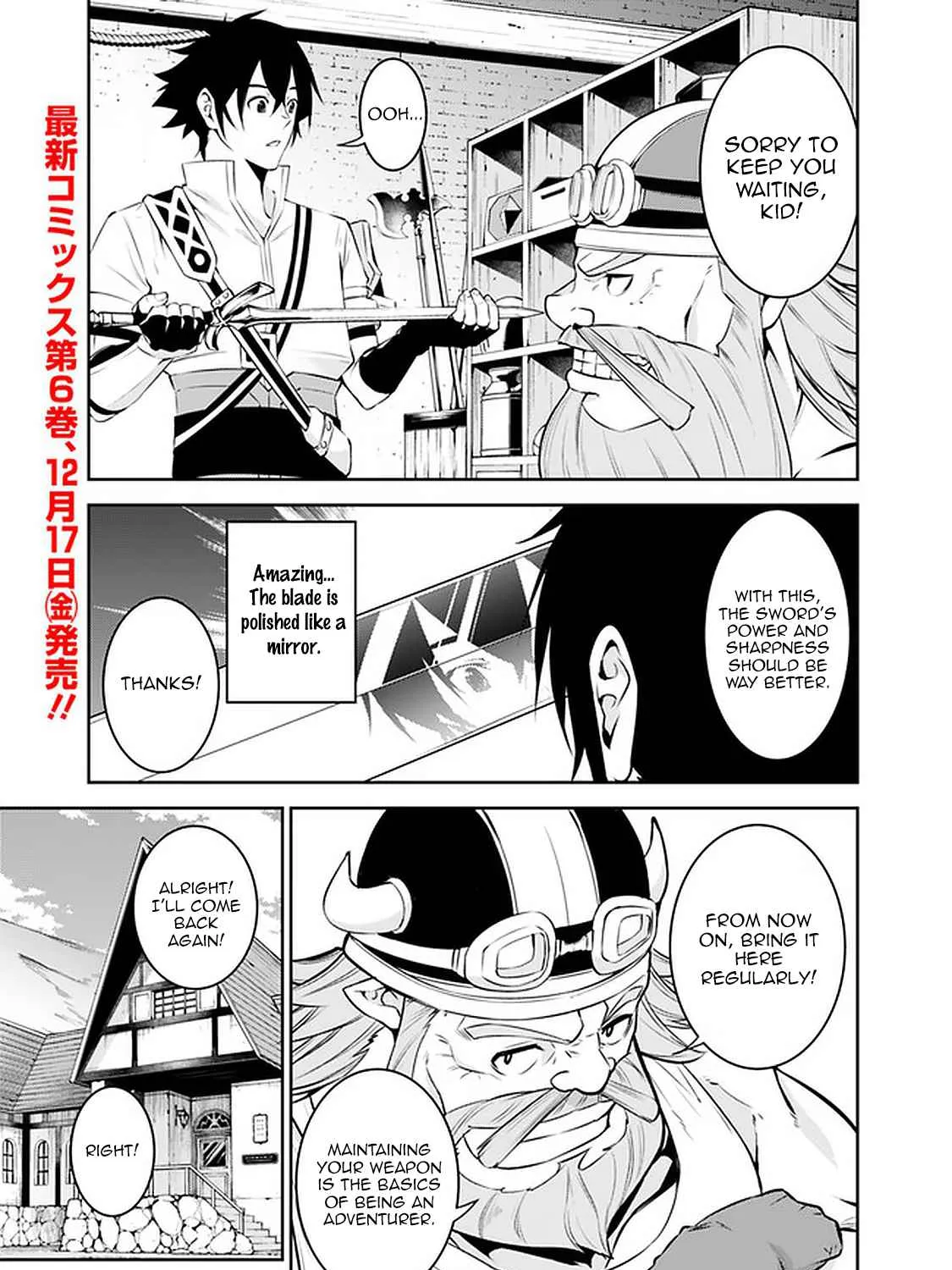 The Strongest Magical Swordsman Ever Reborn As An F-Rank Adventurer. Zinmanga X Chapter 58 Page 1