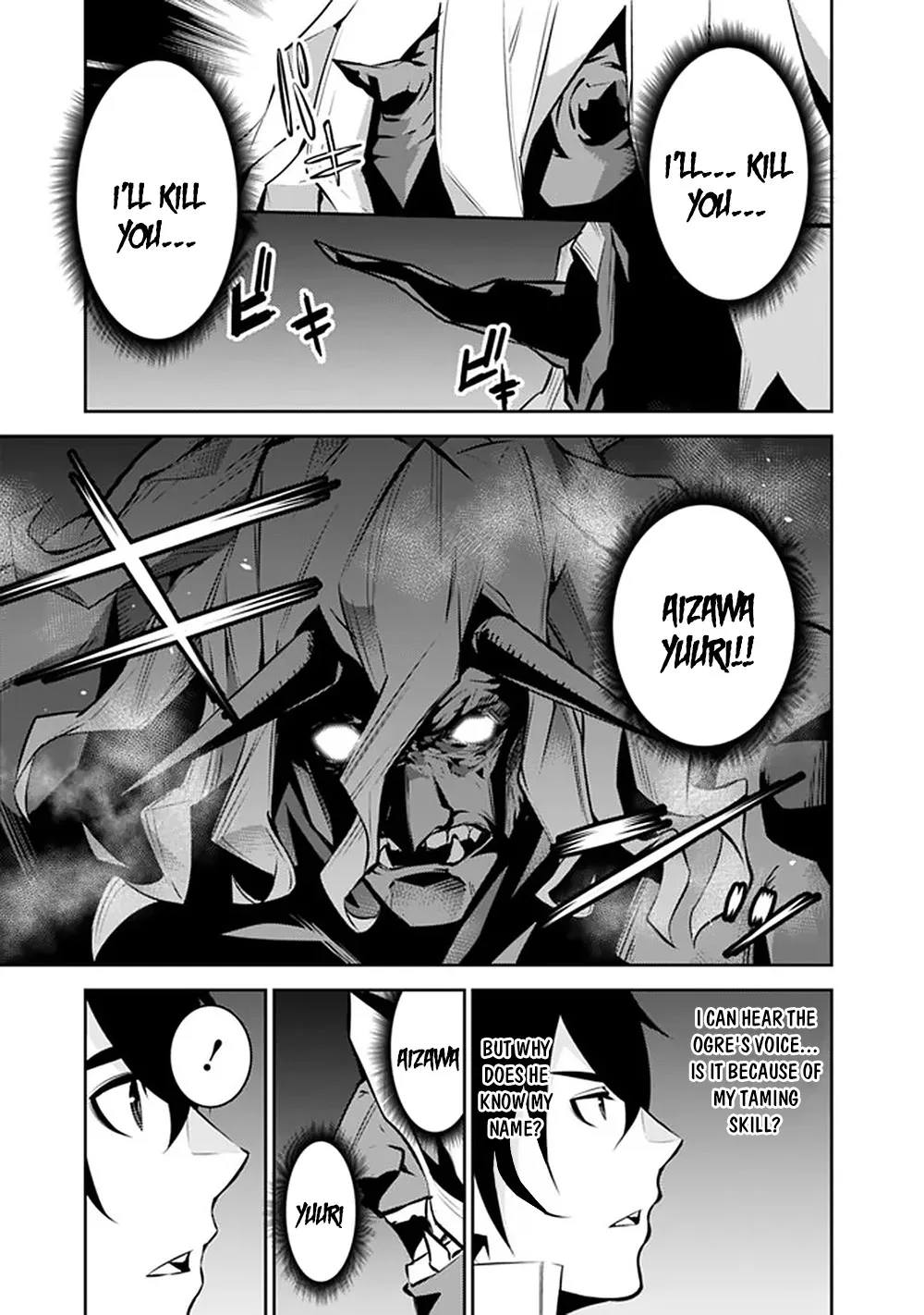 The Strongest Magical Swordsman Ever Reborn As An F-Rank Adventurer. Zinmanga X Chapter 49 Page 5
