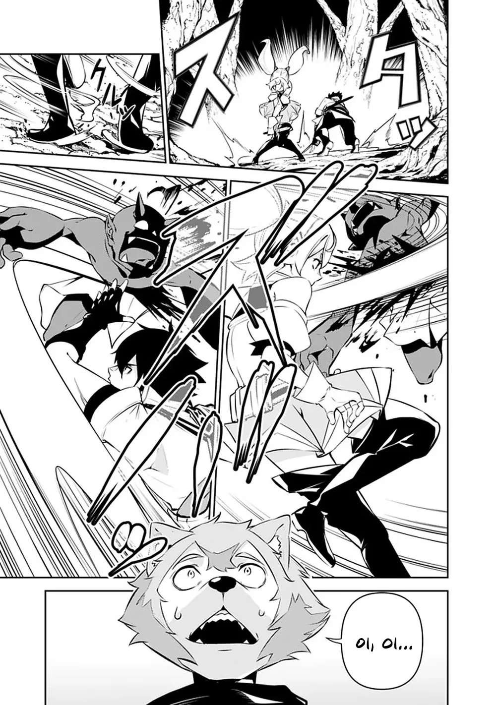 The Strongest Magical Swordsman Ever Reborn As An F-Rank Adventurer. Zinmanga X Chapter 48 Page 16