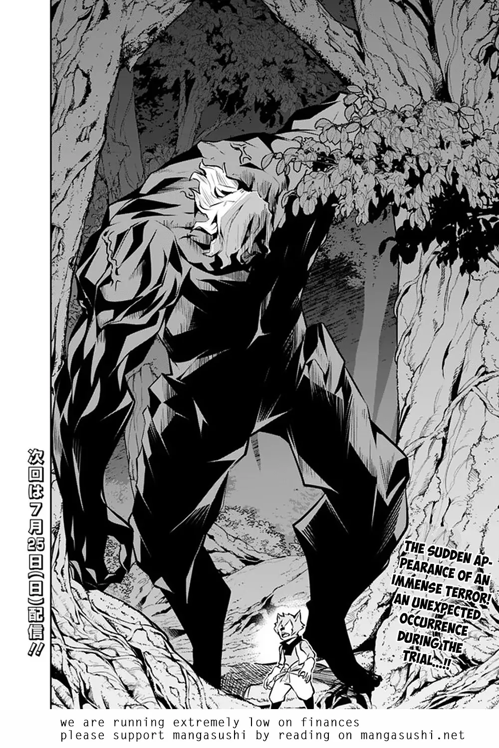 The Strongest Magical Swordsman Ever Reborn As An F-Rank Adventurer. Zinmanga X Chapter 48 Page 19