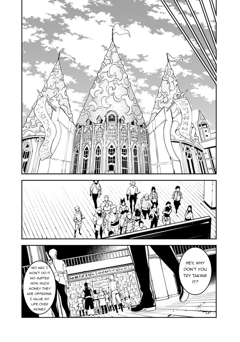 The Strongest Magical Swordsman Ever Reborn As An F-Rank Adventurer. Zinmanga X Chapter 46 Page 9