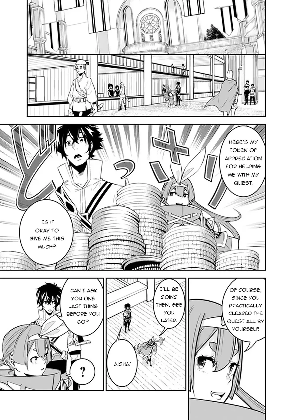 The Strongest Magical Swordsman Ever Reborn As An F-Rank Adventurer. Zinmanga X Chapter 43 Page 9