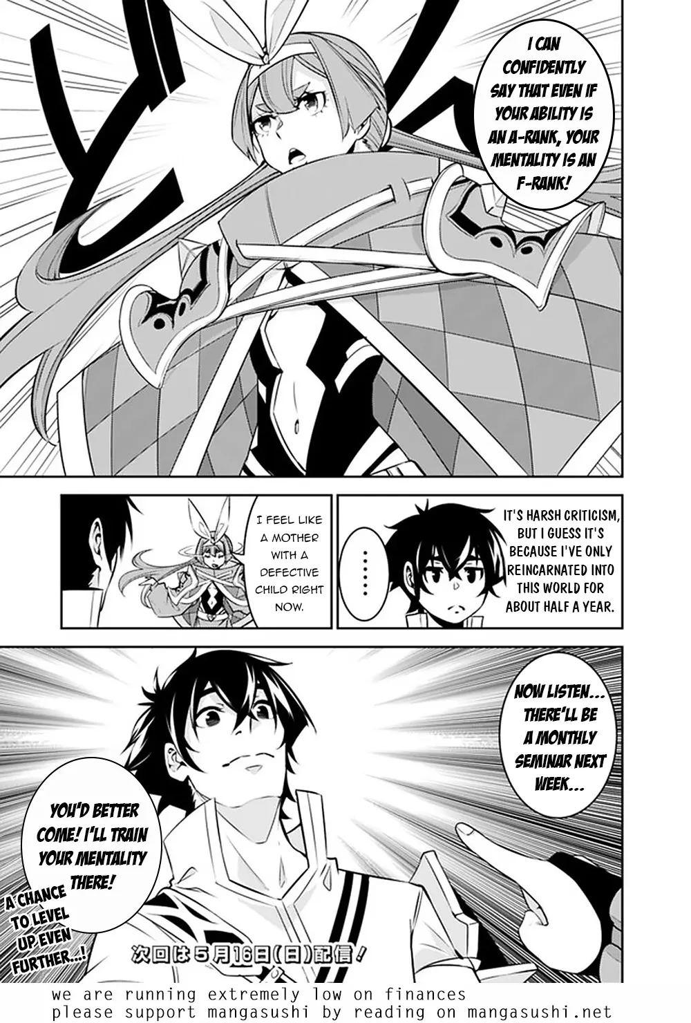 The Strongest Magical Swordsman Ever Reborn As An F-Rank Adventurer. Zinmanga X Chapter 43 Page 17