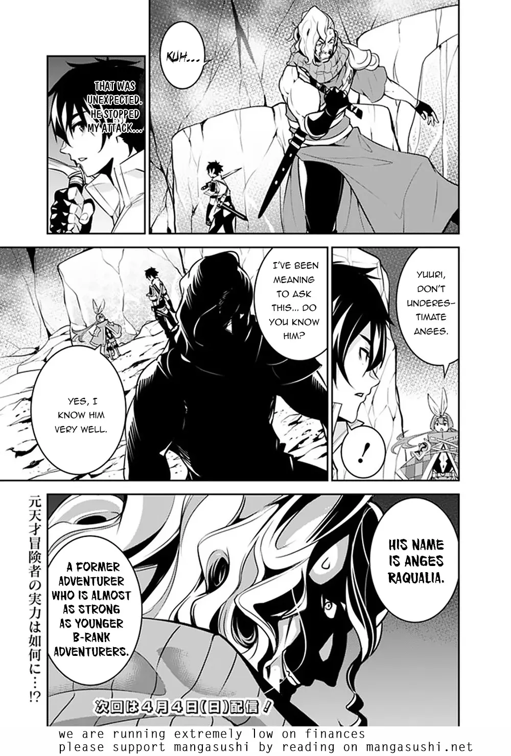 The Strongest Magical Swordsman Ever Reborn As An F-Rank Adventurer. Zinmanga X Chapter 41 Page 19