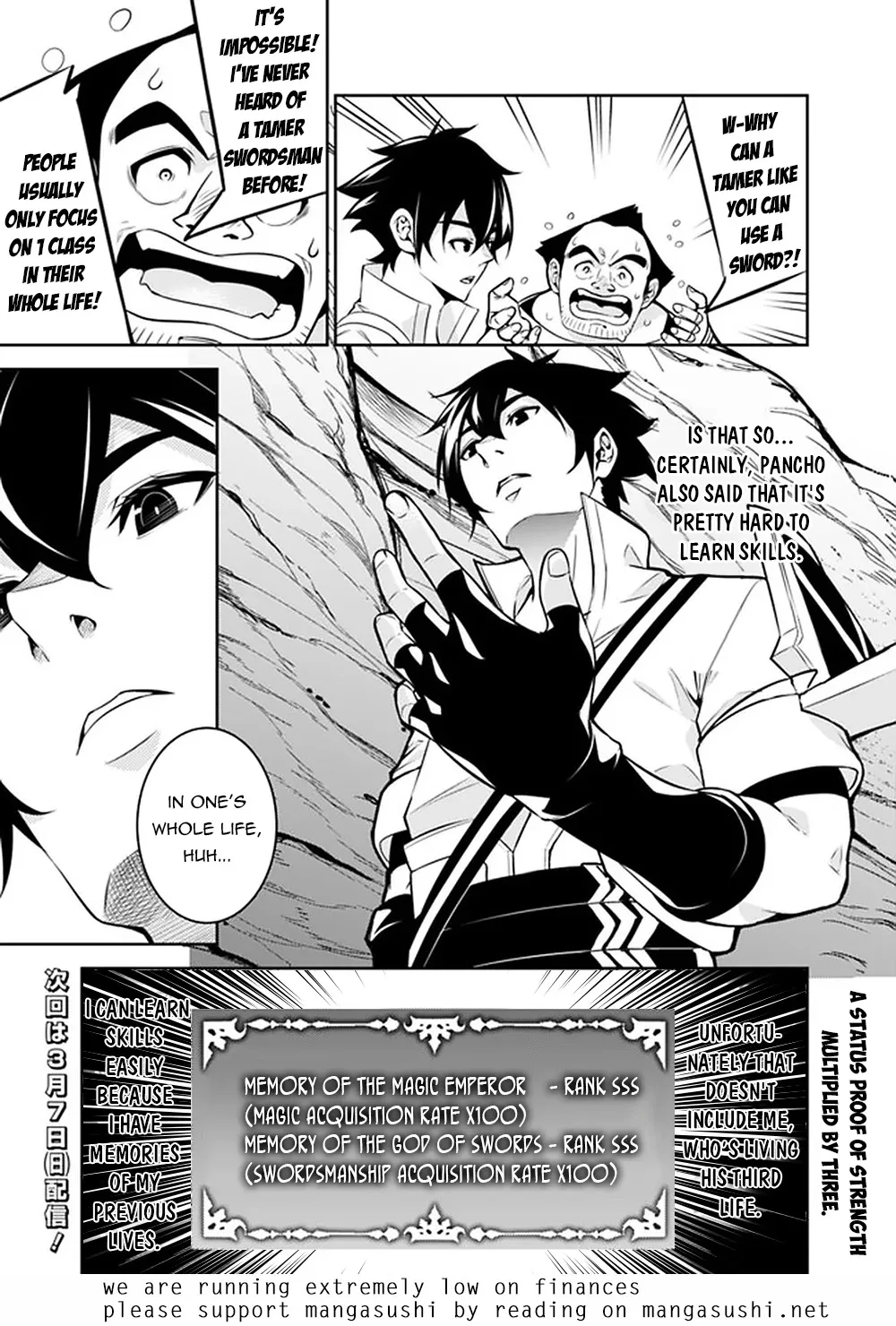 The Strongest Magical Swordsman Ever Reborn As An F-Rank Adventurer. Zinmanga X Chapter 39 Page 17