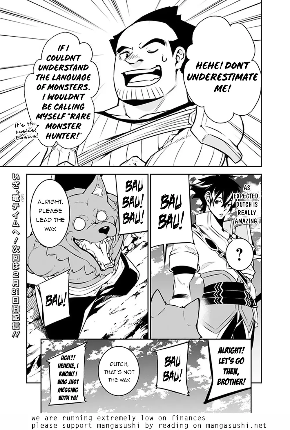 The Strongest Magical Swordsman Ever Reborn As An F-Rank Adventurer. Zinmanga X Chapter 38 Page 21