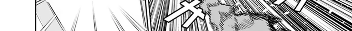 The Strongest Magical Swordsman Ever Reborn As An F-Rank Adventurer. Zinmanga X Chapter 34 Page 30