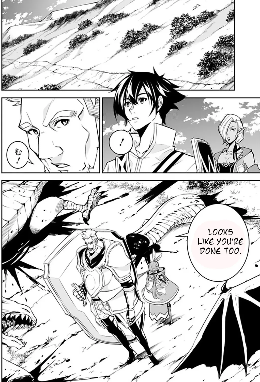 The Strongest Magical Swordsman Ever Reborn As An F-Rank Adventurer. Zinmanga X Chapter 33 Page 7