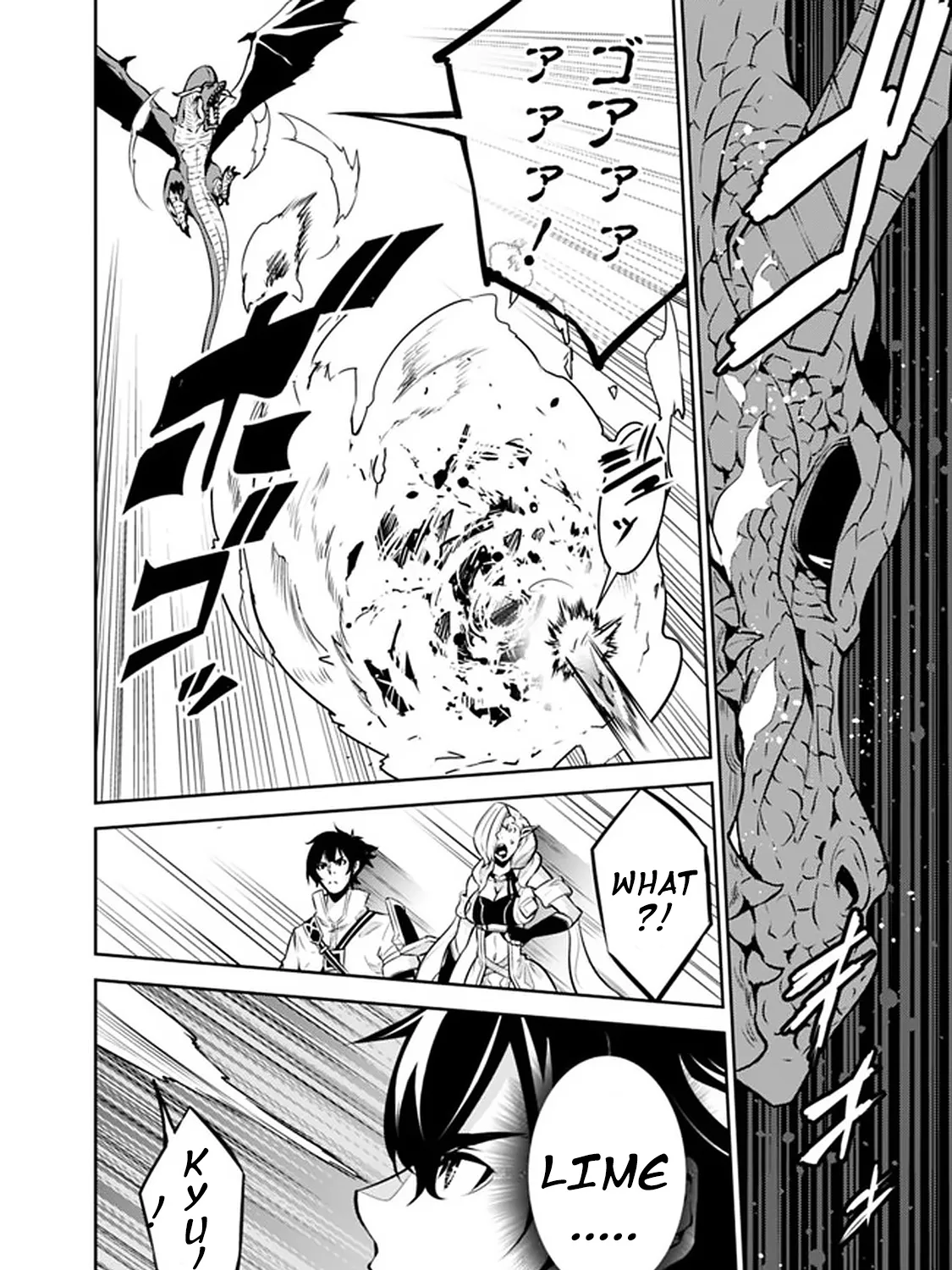 The Strongest Magical Swordsman Ever Reborn As An F-Rank Adventurer. Zinmanga X Chapter 32 Page 25