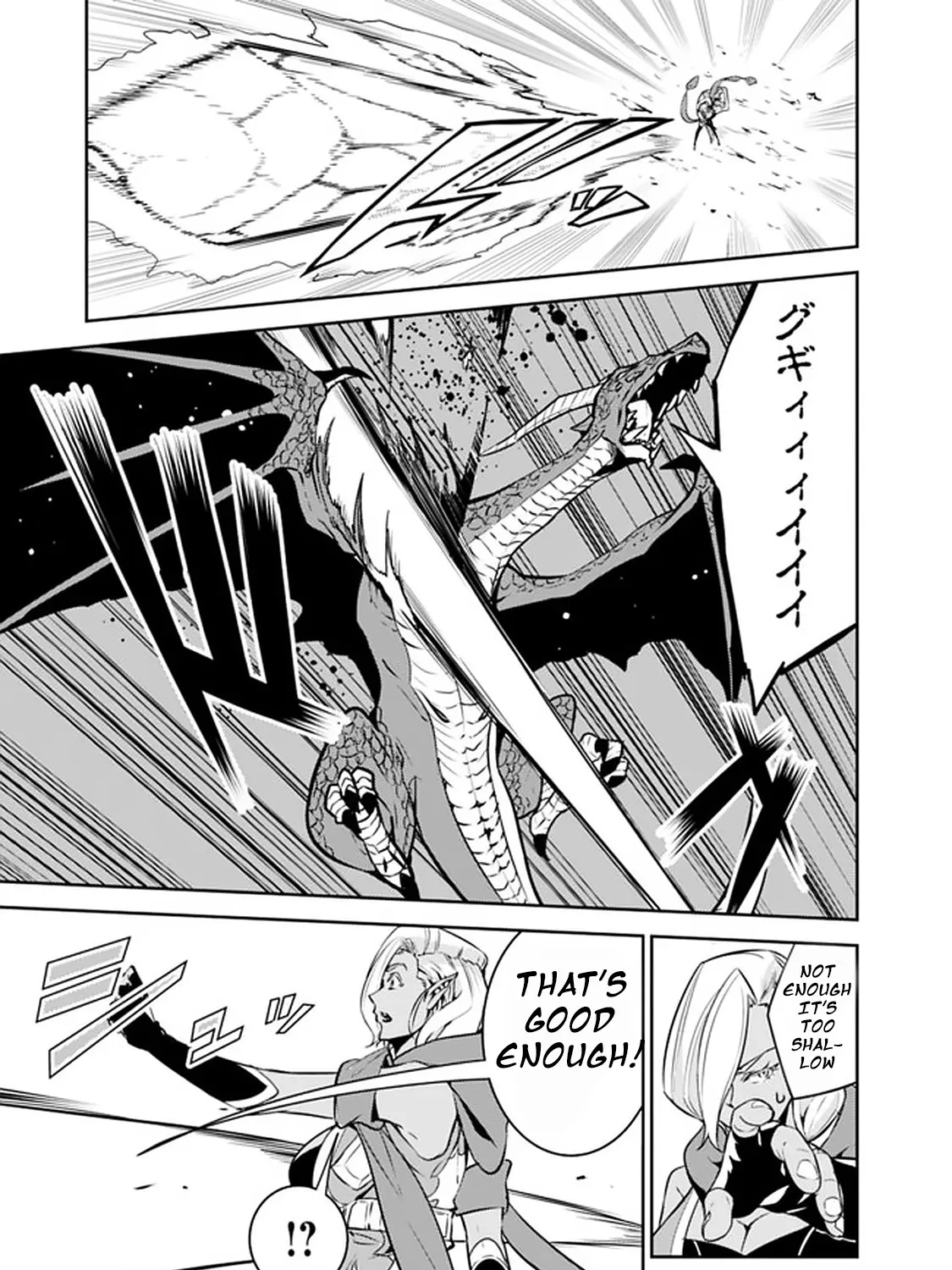 The Strongest Magical Swordsman Ever Reborn As An F-Rank Adventurer. Zinmanga X Chapter 32 Page 31