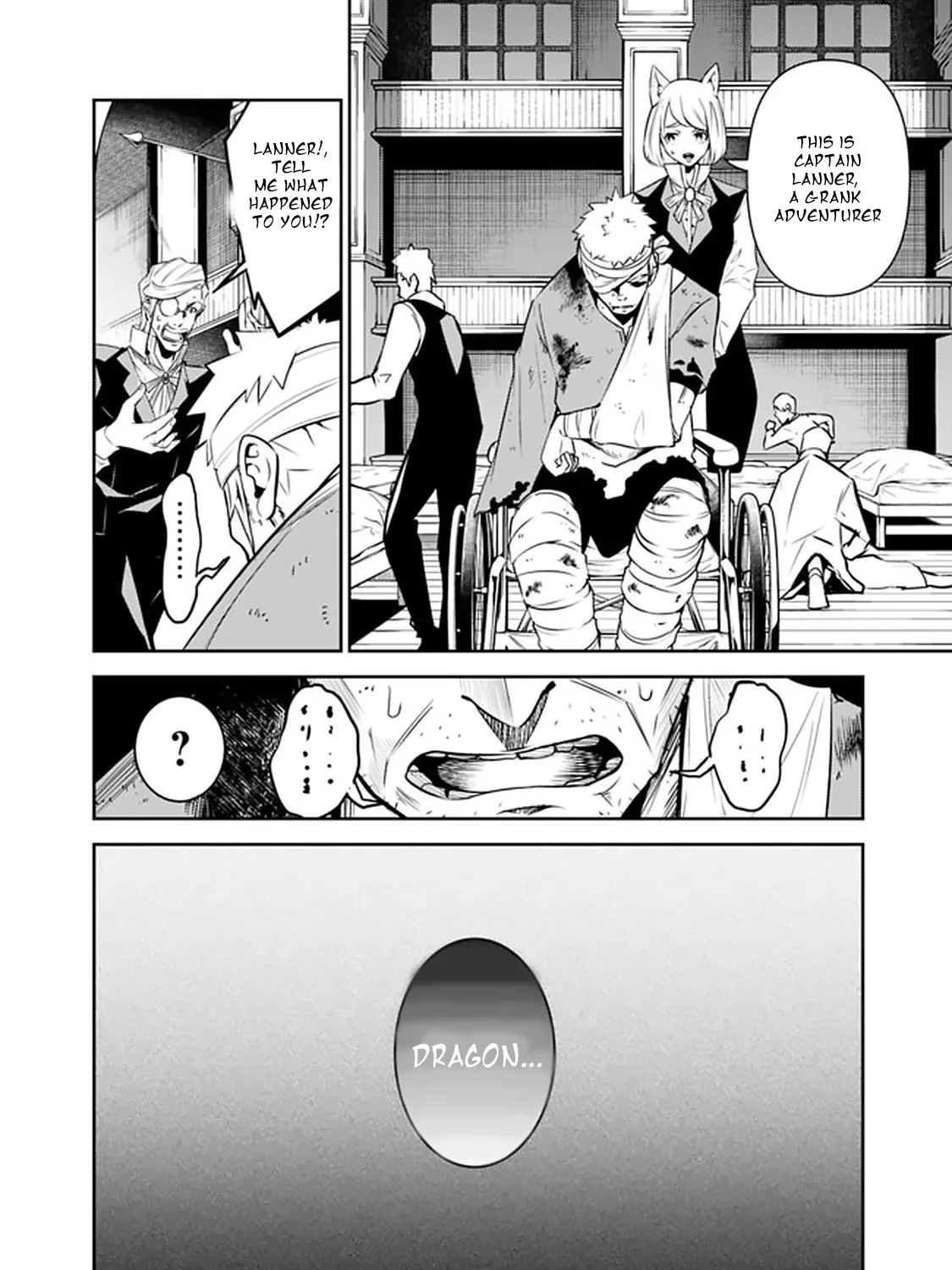 The Strongest Magical Swordsman Ever Reborn As An F-Rank Adventurer. Zinmanga X Chapter 31 Page 3