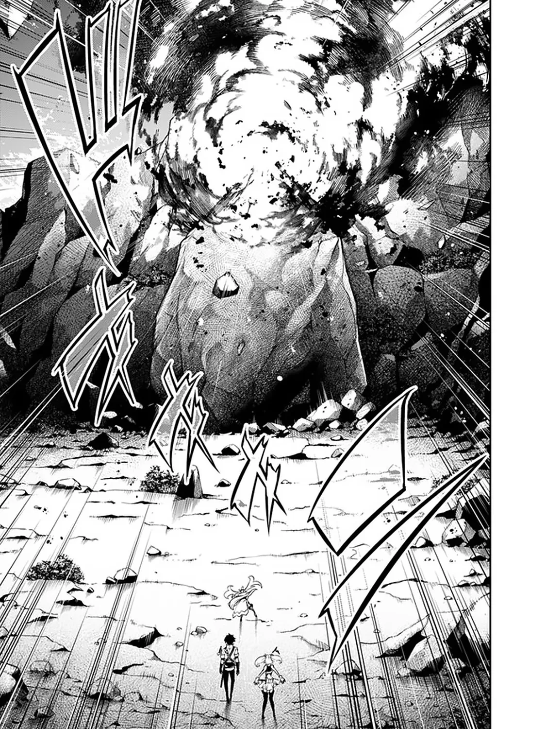 The Strongest Magical Swordsman Ever Reborn As An F-Rank Adventurer. Zinmanga X Chapter 29 Page 16
