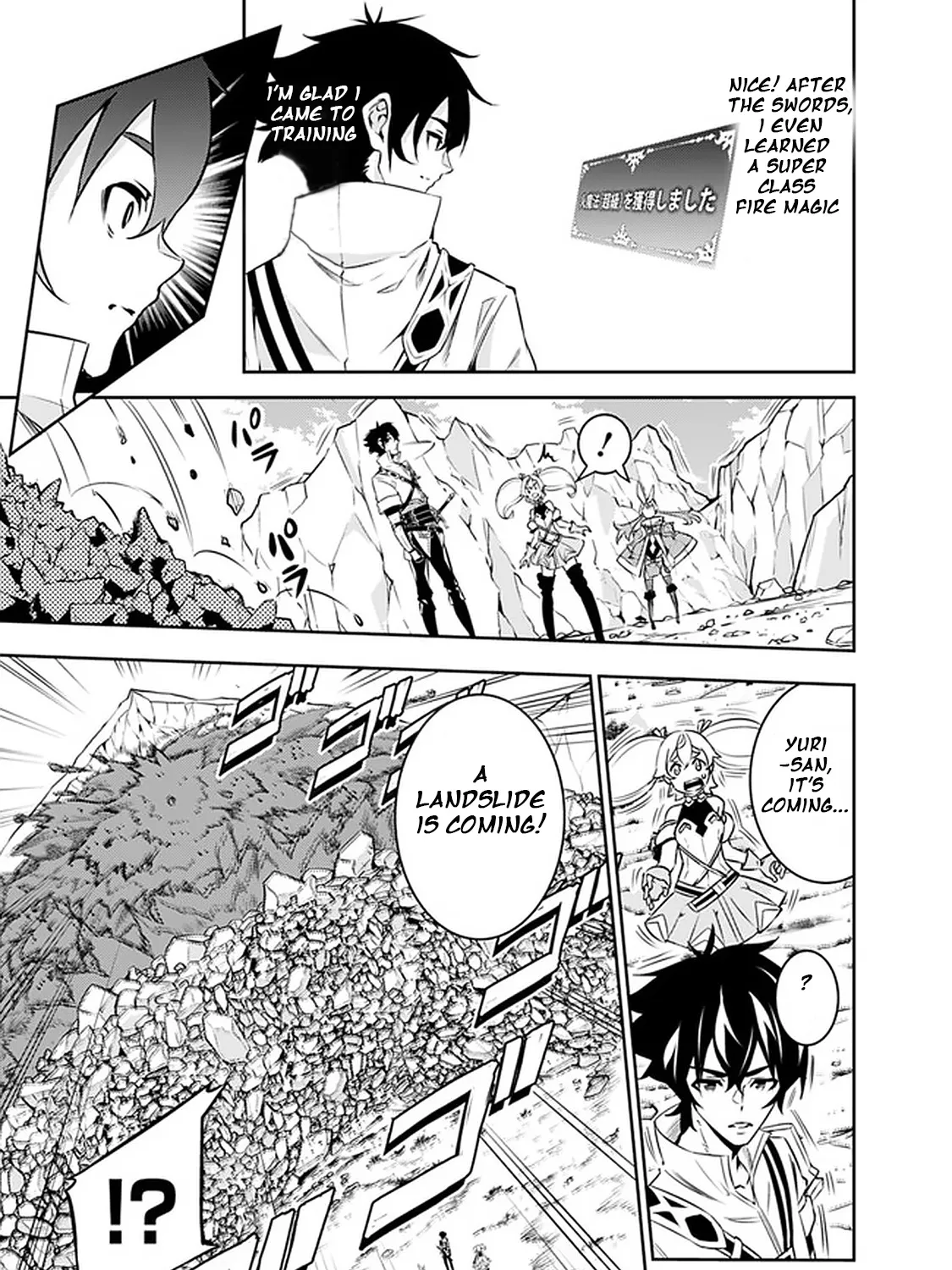 The Strongest Magical Swordsman Ever Reborn As An F-Rank Adventurer. Zinmanga X Chapter 29 Page 30