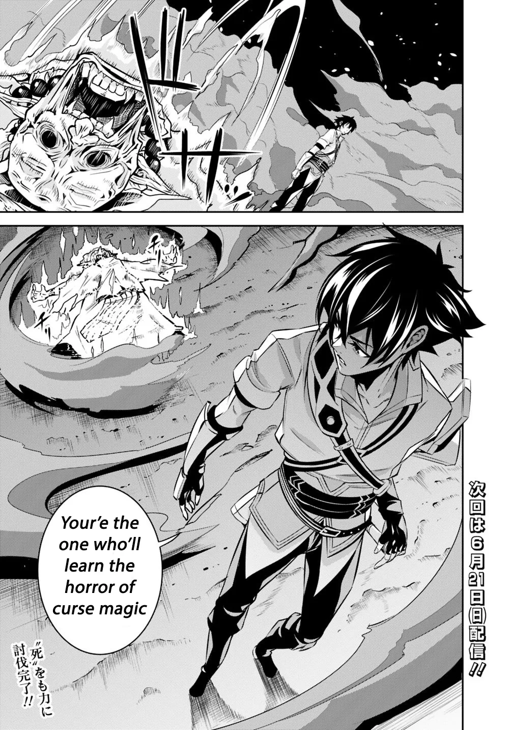 The Strongest Magical Swordsman Ever Reborn As An F-Rank Adventurer. Zinmanga X Chapter 25 Page 25