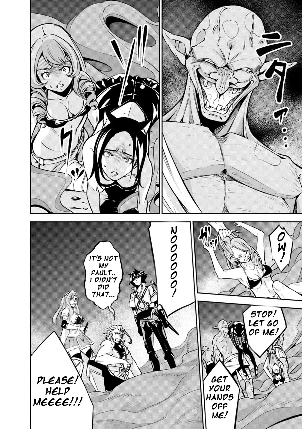 The Strongest Magical Swordsman Ever Reborn As An F-Rank Adventurer. Zinmanga X Chapter 24 Page 21