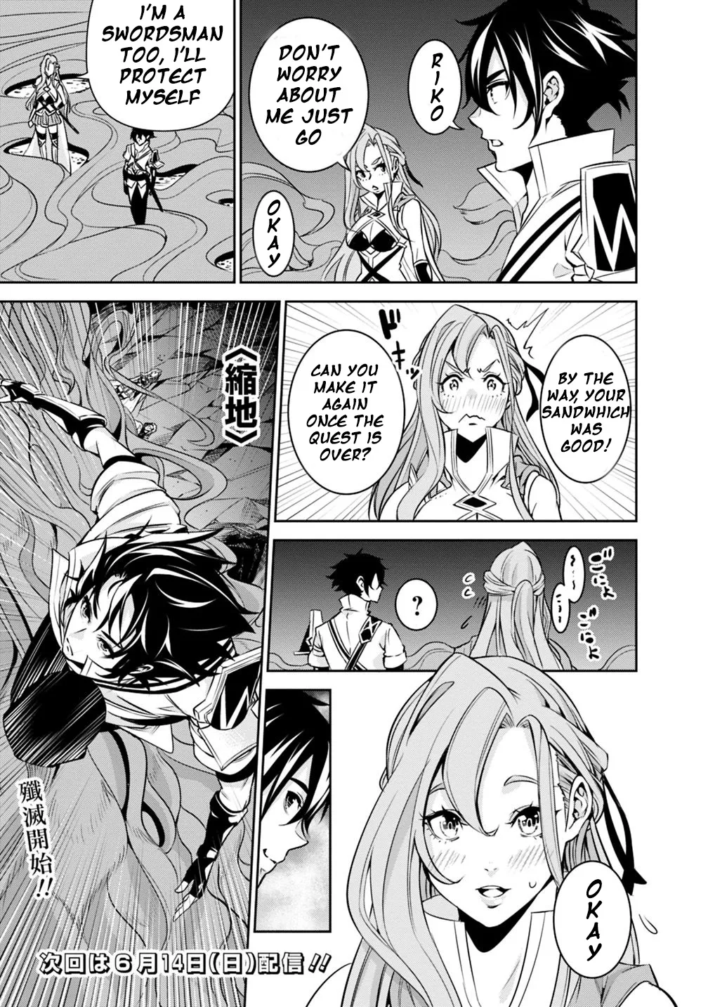 The Strongest Magical Swordsman Ever Reborn As An F-Rank Adventurer. Zinmanga X Chapter 24 Page 22