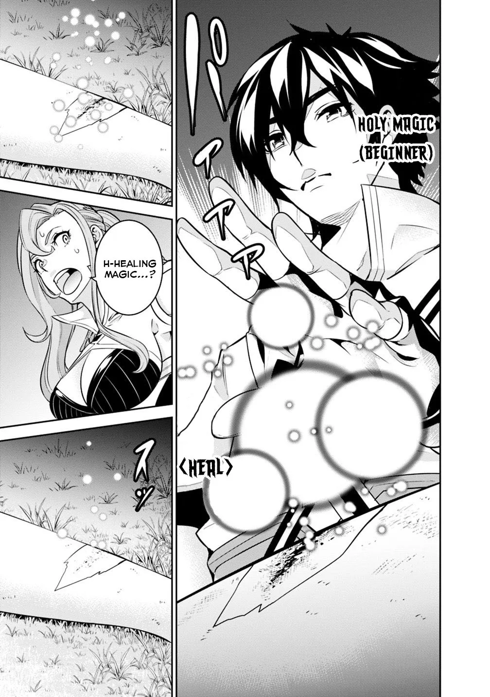 The Strongest Magical Swordsman Ever Reborn As An F-Rank Adventurer. Zinmanga X Chapter 23 Page 9