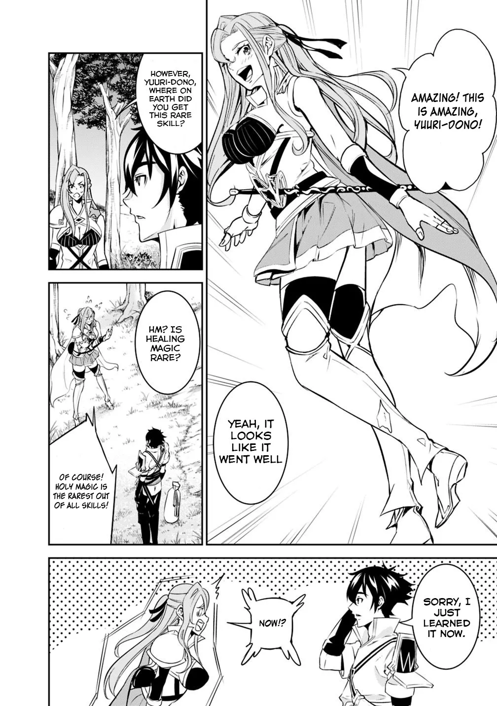 The Strongest Magical Swordsman Ever Reborn As An F-Rank Adventurer. Zinmanga X Chapter 23 Page 10
