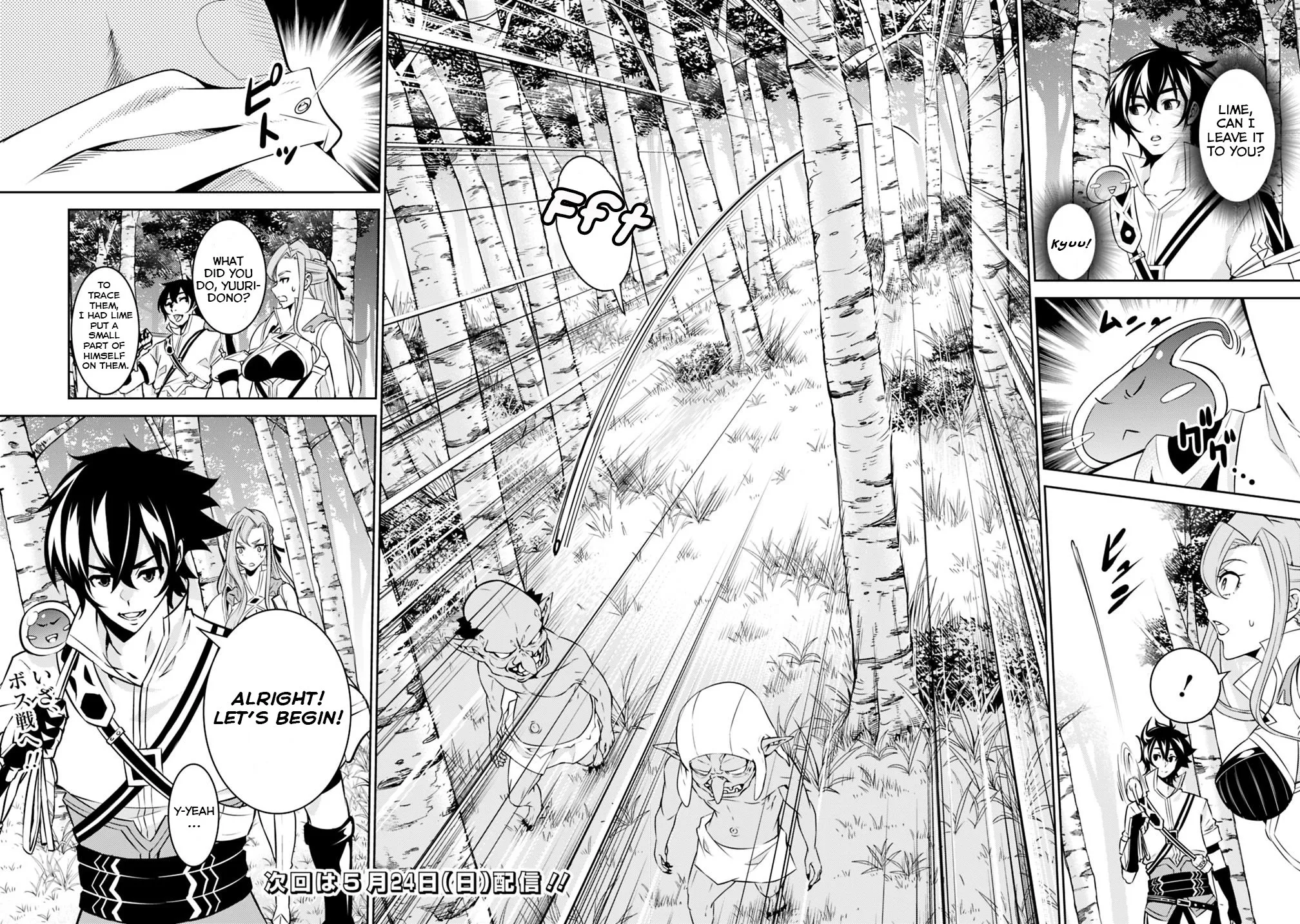 The Strongest Magical Swordsman Ever Reborn As An F-Rank Adventurer. Zinmanga X Chapter 23 Page 18