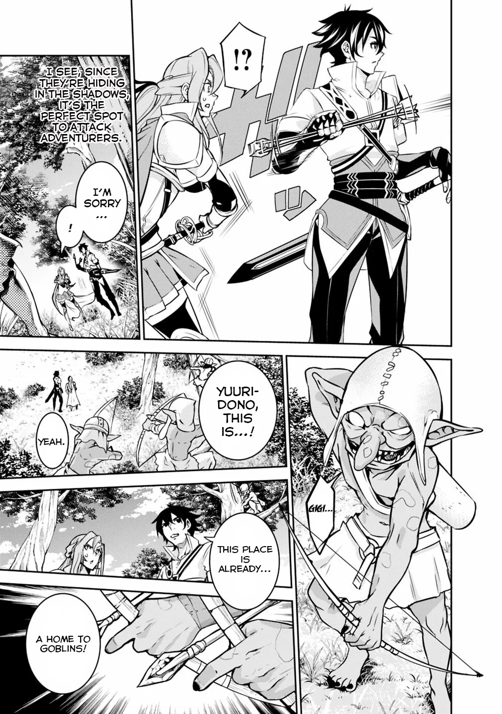 The Strongest Magical Swordsman Ever Reborn As An F-Rank Adventurer. Zinmanga X Chapter 22 Page 8