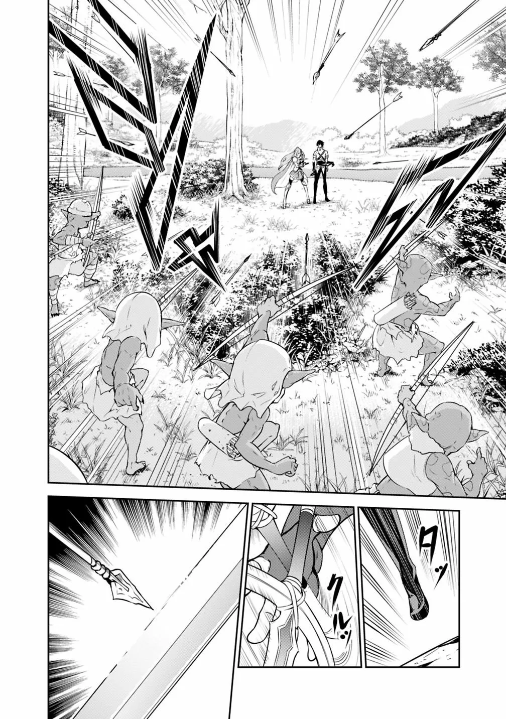 The Strongest Magical Swordsman Ever Reborn As An F-Rank Adventurer. Zinmanga X Chapter 22 Page 9