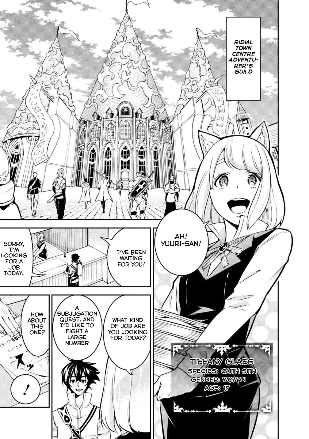 The Strongest Magical Swordsman Ever Reborn As An F-Rank Adventurer. Zinmanga X Chapter 21 Page 5