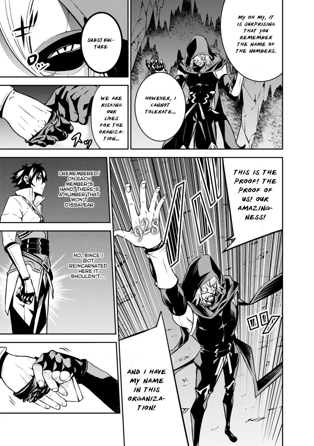 The Strongest Magical Swordsman Ever Reborn As An F-Rank Adventurer. Zinmanga X Chapter 19 Page 11