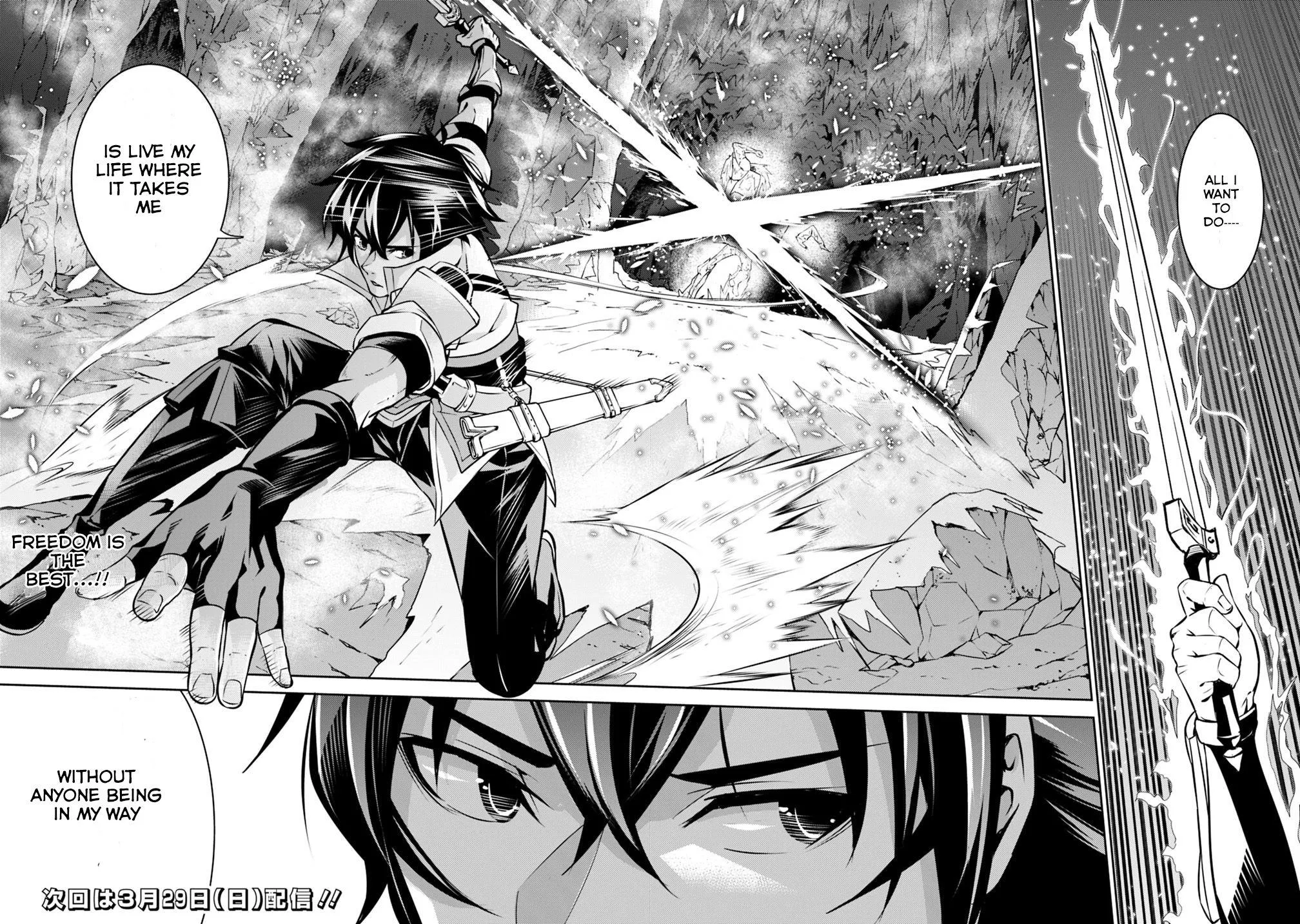 The Strongest Magical Swordsman Ever Reborn As An F-Rank Adventurer. Zinmanga X Chapter 19 Page 23