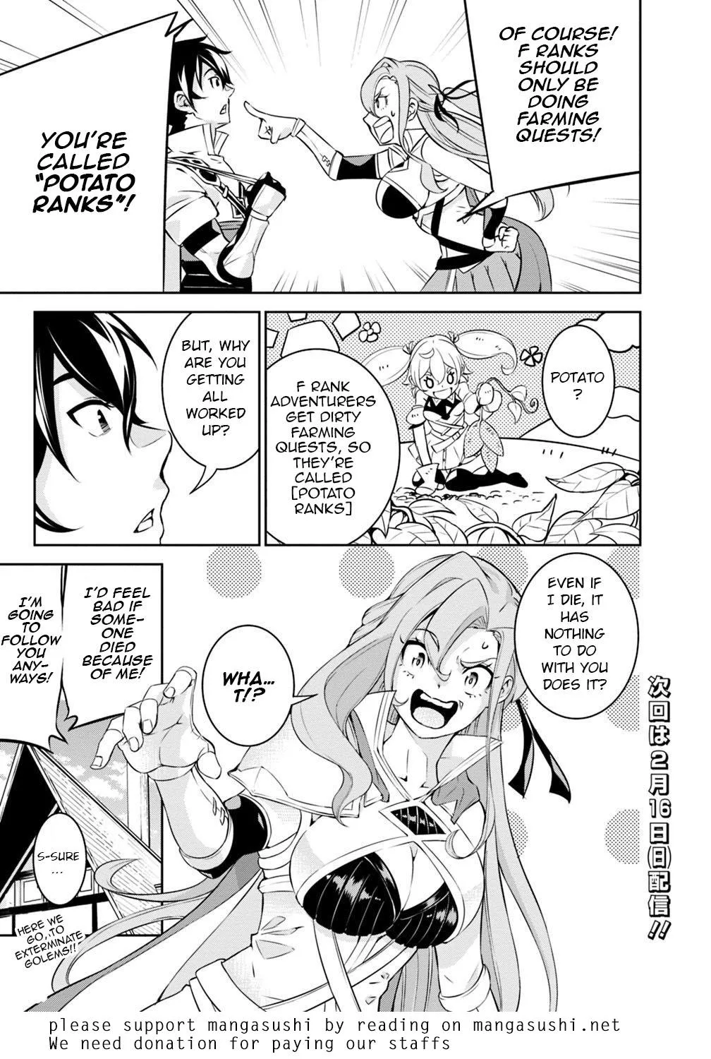 The Strongest Magical Swordsman Ever Reborn As An F-Rank Adventurer. Zinmanga X Chapter 16 Page 17